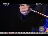 风华国乐 《风华国乐》 20151104