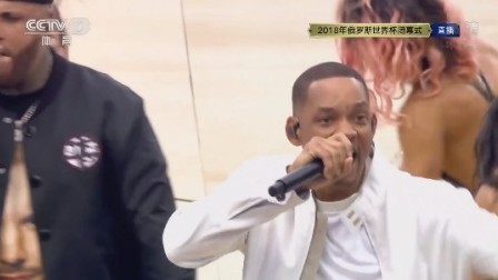 【闭幕式】再见俄罗斯！威尔史密斯激情献唱主题曲 足坛精灵小罗“重返赛场”
