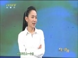 马兰花开 《马兰花开》 20170910 教师节特别节目