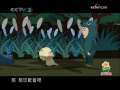 快乐驿站 快乐驿站 2009年 第135期