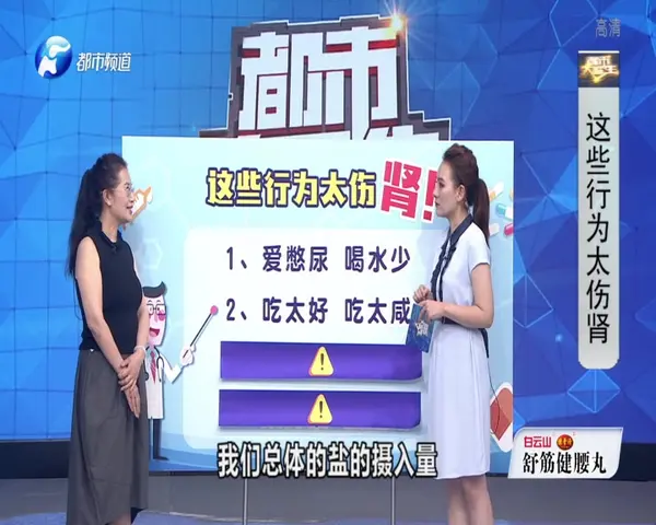 都市大医生 2019 《都市大医生 2019》第185期