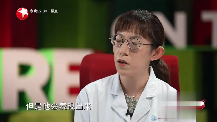 名医话养生 快闪医院——李京阳