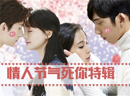 理娱打挺疼. 杨洋井柏然羞羞吻戏甜炸合集