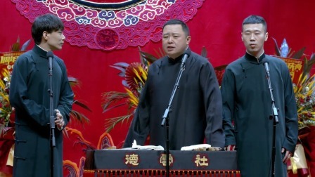 《酒令》阎鹤祥 杨九郎 何九华