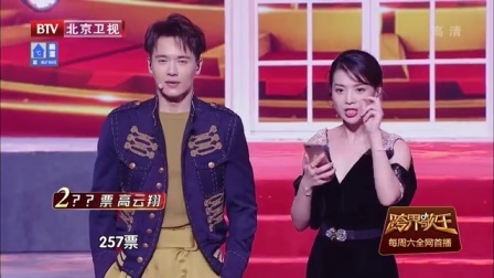 高云翔隔空告白王力宏