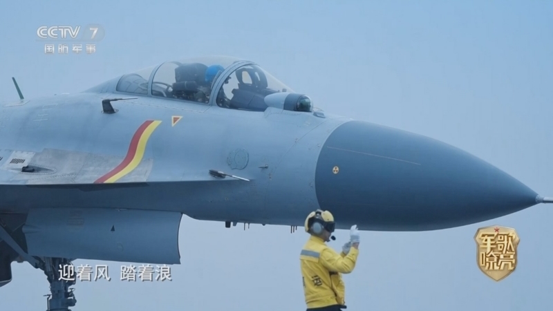 国防微视频-军歌嘹亮 《国防微视频-军歌嘹亮》 20250607 《迎着风 踏着浪》