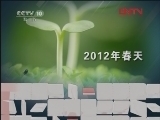 读书 《读书》 20120309 让城市生活一路畅通《未来的城市交通》