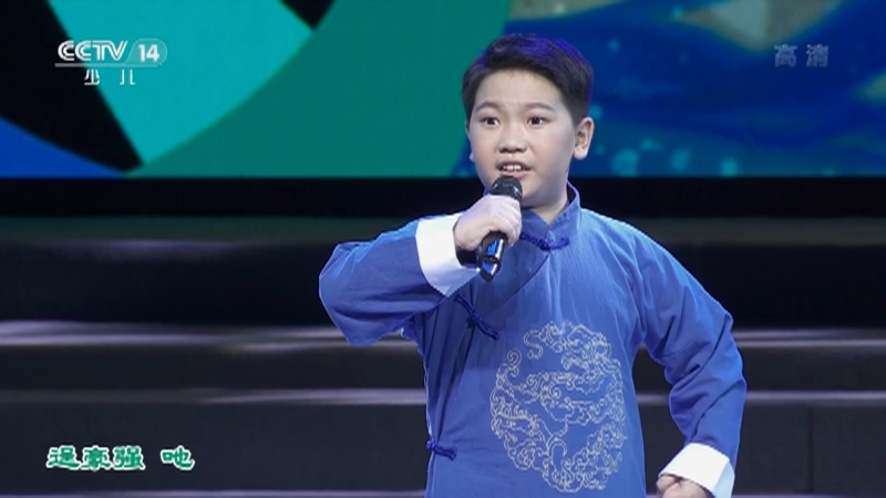 《大手牵小手》 20210308 第九届全国少儿曲艺展演