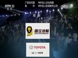 惊喜连连 《惊喜连连 第三季》 20161104