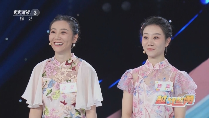 越战越勇 《越战越勇》 20231011