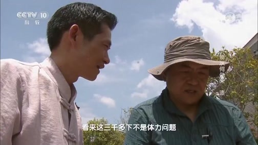 走近科学 《走近科学》 20181008 物从何处来 漆
