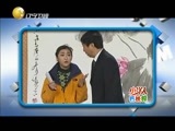 欢乐集结号 《欢乐集结号》 20150727