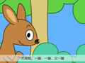 咕力咕力 蹦蹦跳