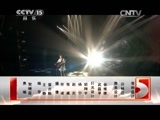 民歌&middot;中国 《民歌中国》 20141201 致敬经典·年代记忆