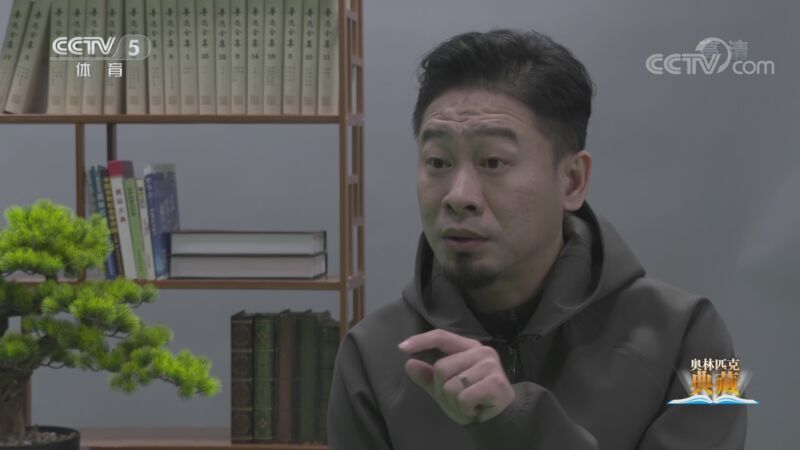 [体坛快讯]完整版 20211208