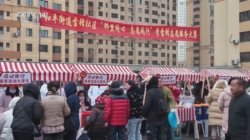 《新闻袋袋裤》 20260305