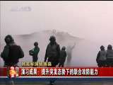 今日亚洲 今日亚洲 2010-12-01