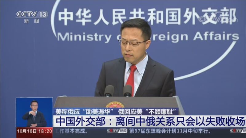 共同关注 《共同关注》 20201016