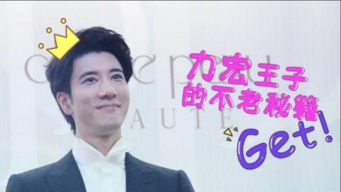 娱乐魔力可 王力宏现身成都传授冻龄秘籍