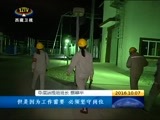 西藏新闻联播 《西藏新闻联播》 20161007