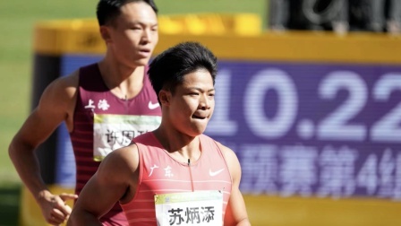 苏炳添首秀！小组第一轻松晋级