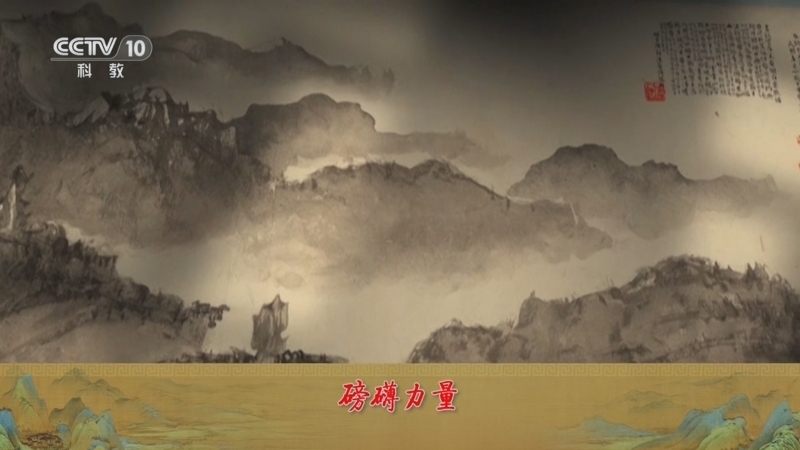 百家讲坛 《百家讲坛》 20240107 中国传世名画（第二部） 1 首阳采薇