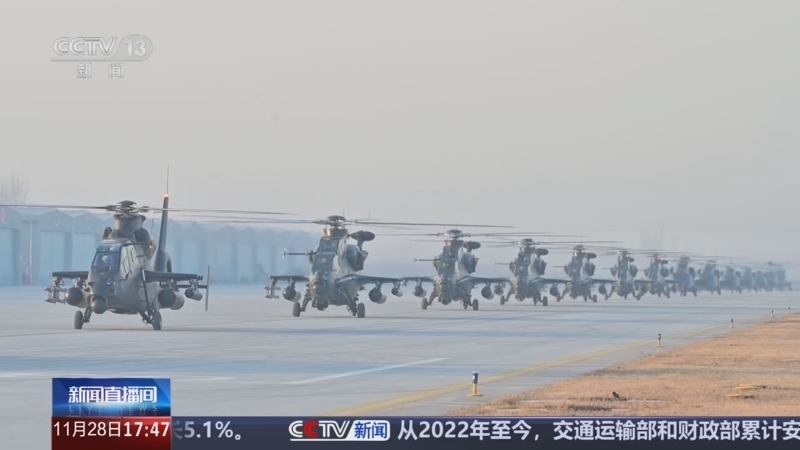 新闻直播间 《新闻直播间》 20251128 17:00