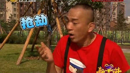 新笑林 新笑林