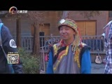 你是我的旅伴 《你是我的旅伴》 20150115