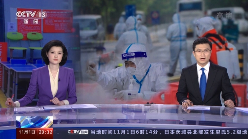《24小时》 20211101