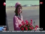 东方新闻 《东方新闻》 20171022