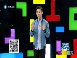 娱乐乐翻天 《娱乐乐翻天》 20160301