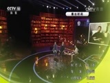 读书 《读书》 20161205 好书推荐——青年鲁迅的北漂生活