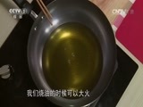 天天饮食 《天天饮食》 20150123 素茄盒