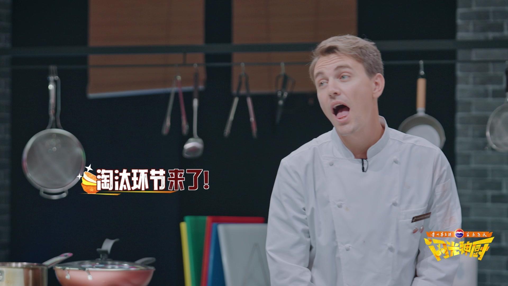 闪光神厨 《闪光神厨》第10期
