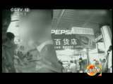 法治视界 法治视界 2011年 第25期 斗智火车站