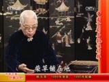 中国京剧音配像精萃 《中国京剧音配像精粹》 20170719 京韵大鼓《卧薪尝胆》