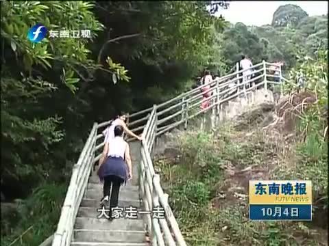 东南晚报 《东南晚报》 20141004