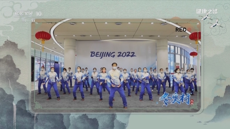 健康之路 《健康之路》 20230509 八段锦功法锦囊（上）