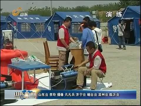 山东新闻联播 《山东新闻联播》 20140508