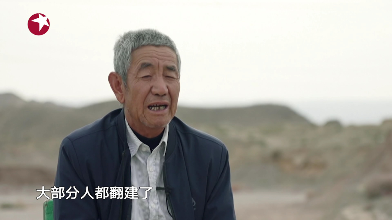 第6期：陶磊重建小院改善空巢生活