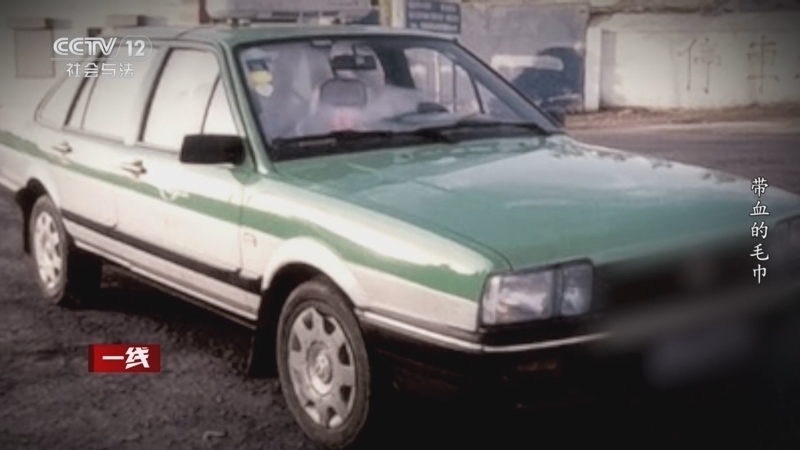 《一线》 20260319 带血的毛巾