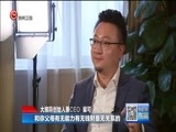 贵州新闻联播 《贵州新闻联播》 20170527