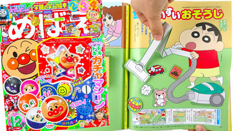 玩具益趣园 面包超人小学馆手工DIY小游戏12月刊杂志