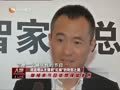 娱乐现场 《现场》20120915：明星趣味运动会 黄晓明足球有天赋
