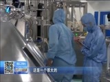 东南晚报 《东南晚报》 20160315