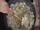 天天饮食 《天天饮食》 20141216 沿河面片