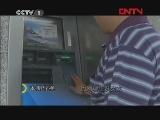 今日说法 《今日说法》 20111226 网络奇遇记