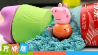 方块熊 第一季 我请朋友小猪喝可乐喽 15