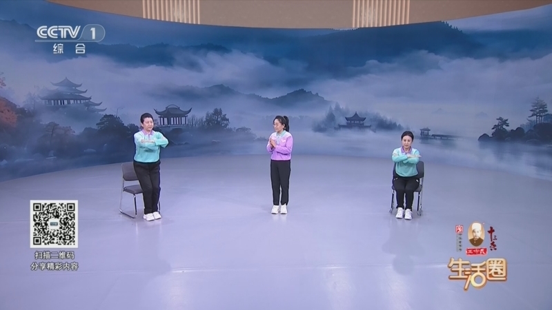 生活圈 《生活圈》 20260414